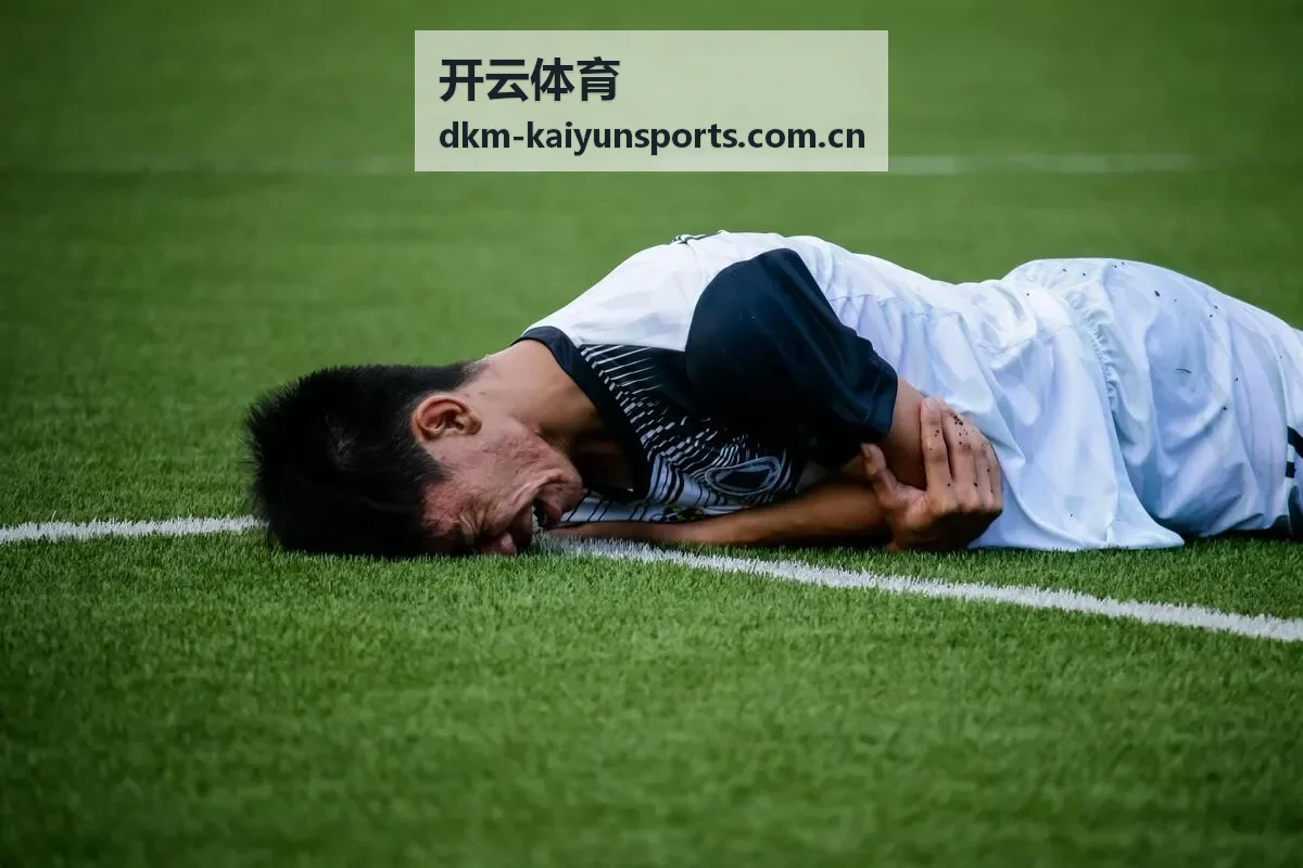 开云体育直播中心